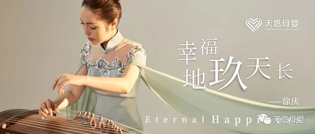 月子中心怎么收费